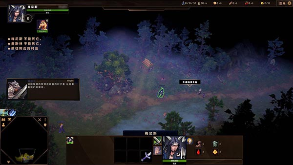 《神之誓約》漢化補丁V1.0LMAO版