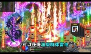復(fù)古屠龍刀