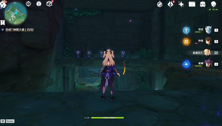 《原神》如何去到荒海的水下