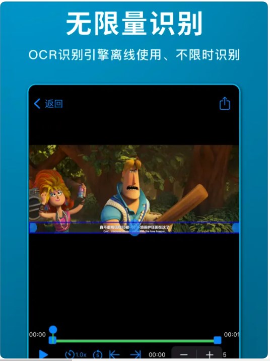 雨傘視頻轉文字