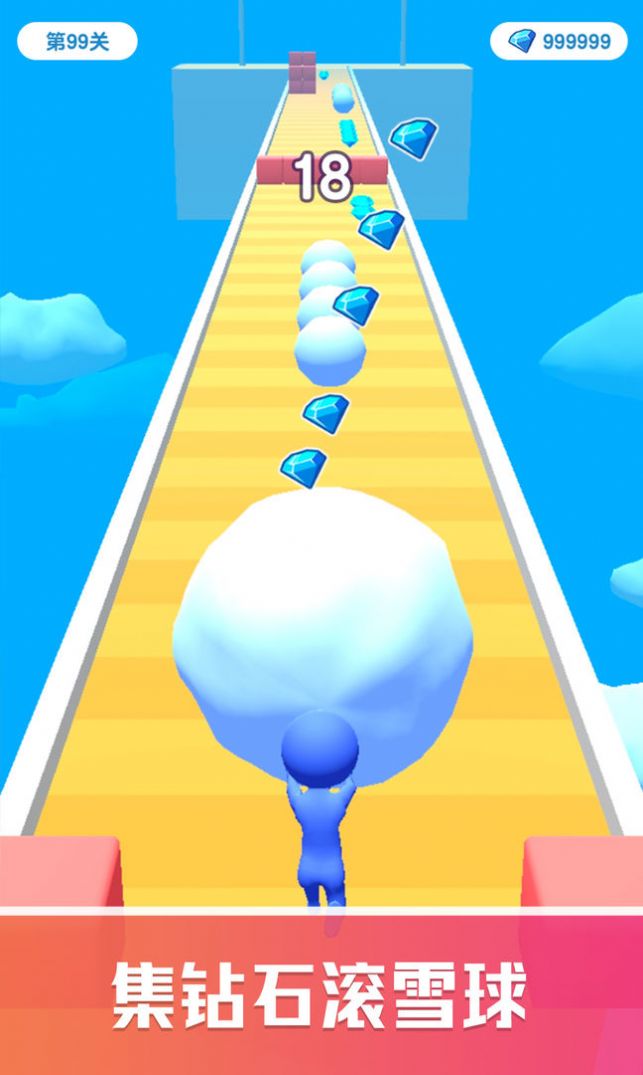 雪球快跑插圖2
