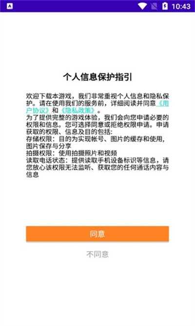 將先行