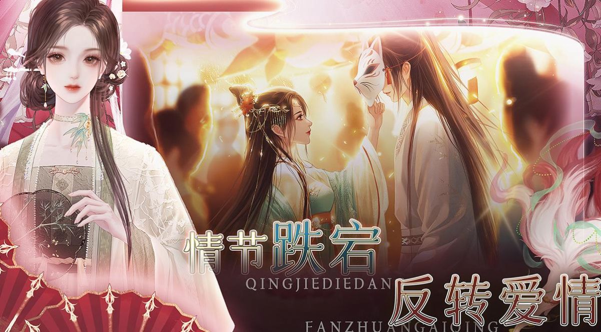 易次元一路躺平當(dāng)皇后
