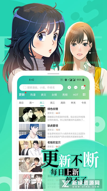 畫涯官方版