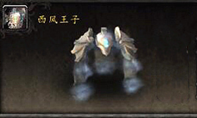 《魔獸世界》寵物西風王子獲取攻略