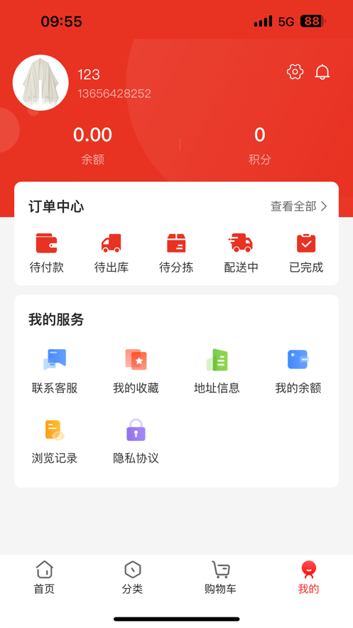 晟悅批發(fā)