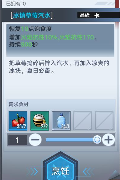 《幻塔》鬣狗幫海上基地任務(wù)完成指南