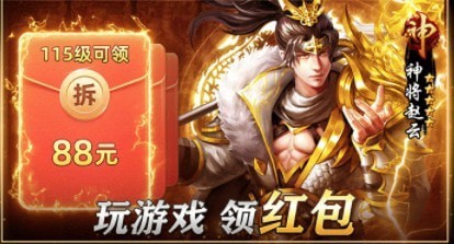 王國(guó)霸王