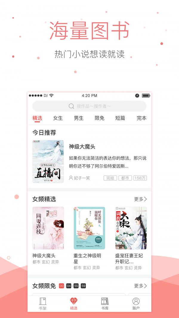 悠空小說