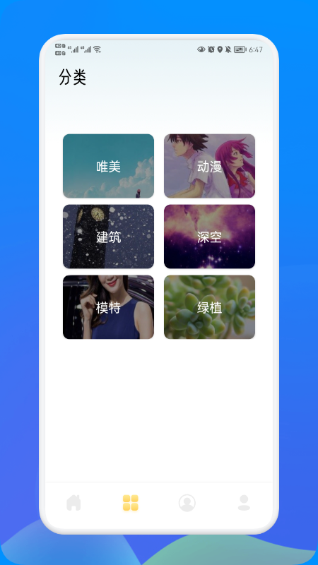天天貼圖