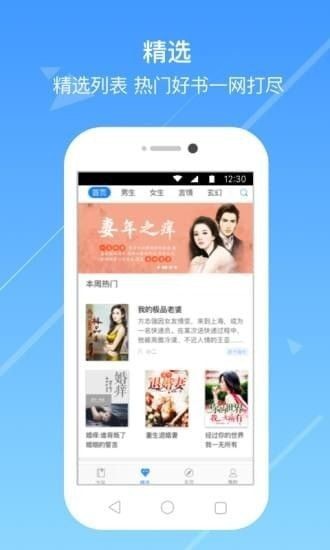 淺城小說
