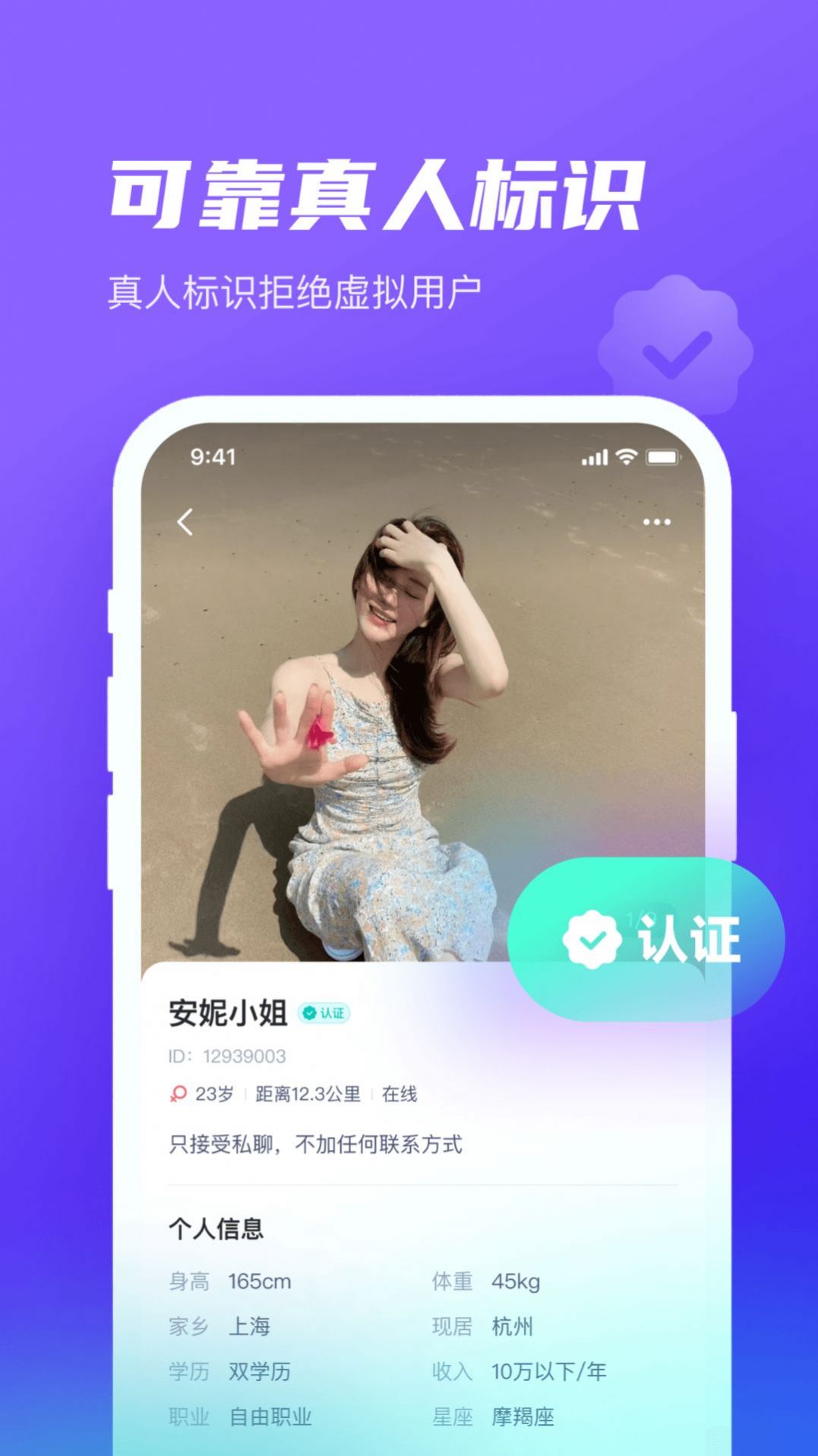 網易心顏