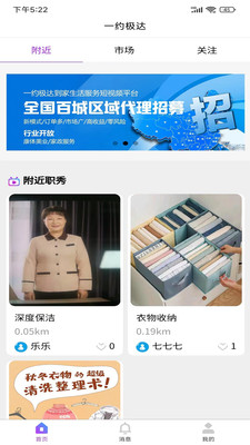 一約極達