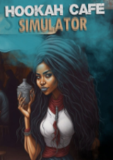 水煙咖啡館模擬器