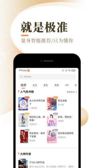 歲月小說(shuō)網(wǎng)