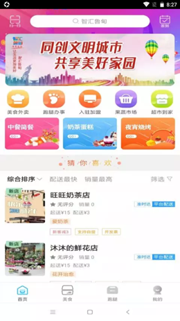 智匯魯?shù)? /><span id=