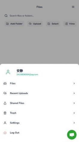 羊駝網盤