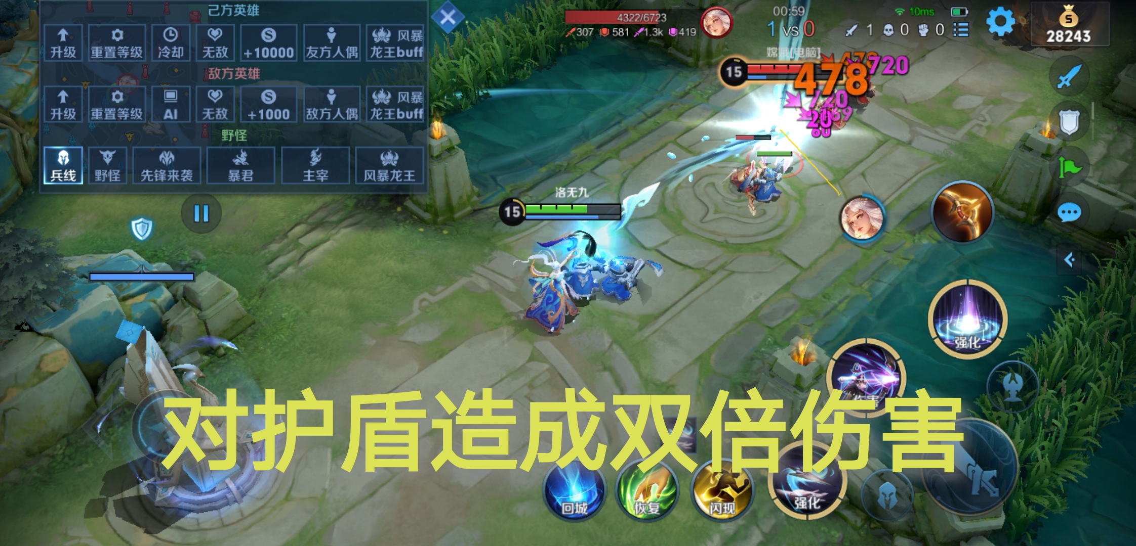 《王者榮耀》S24賽季伽羅一覽