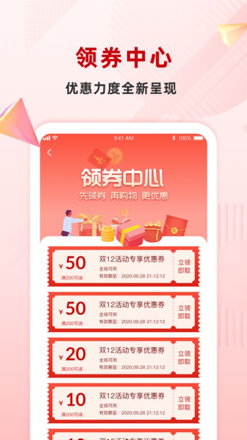 同新嚴(yán)選