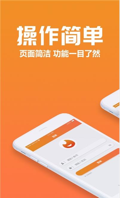 聚巷自助點餐