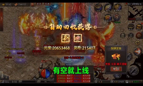 打金狂人