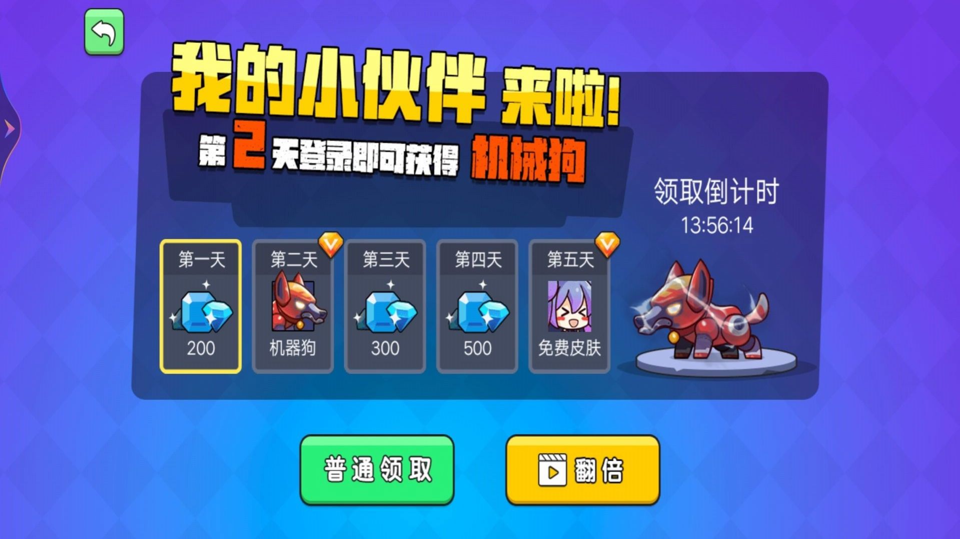 王者吃雞行動