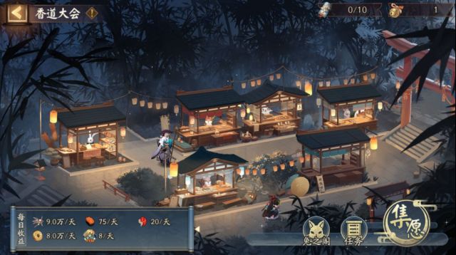 《陰陽師》香道大會活動玩法解析