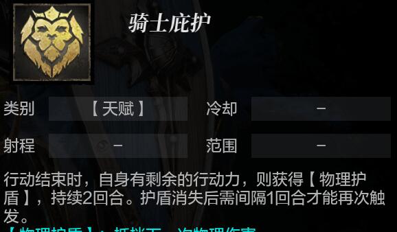 《環(huán)形戰(zhàn)爭》索尼婭強(qiáng)度分析