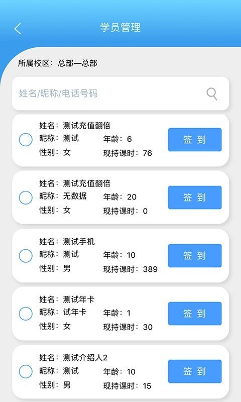 皮尼教務