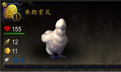 《魔獸世界》寵物弗朗索瓦獲取攻略