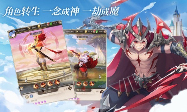 夢之谷契約