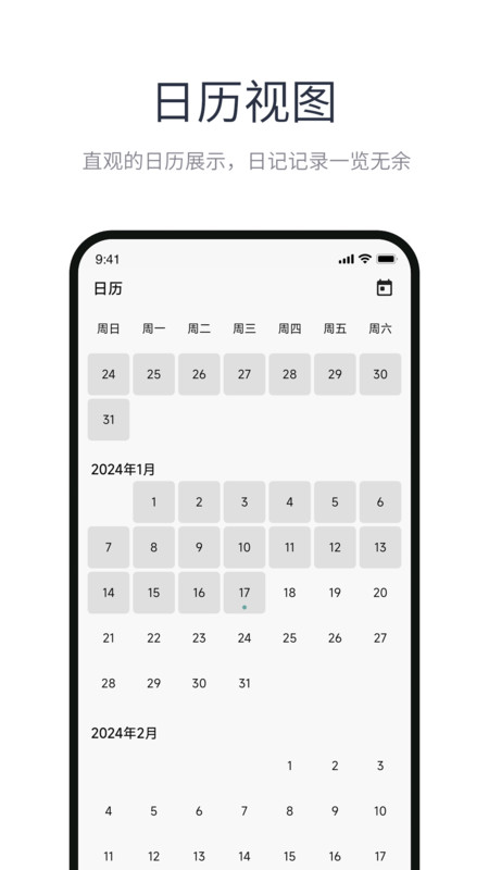 蘋鯉日記