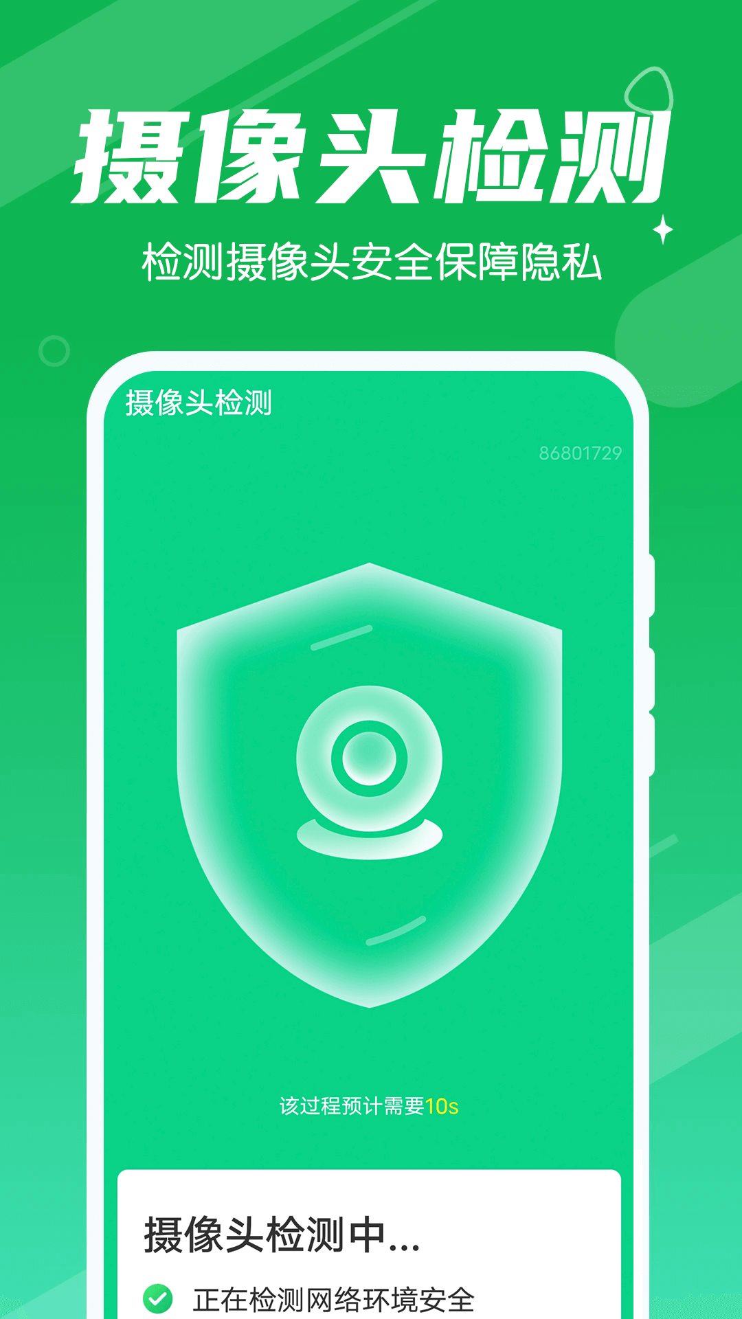 愛清理管家大師