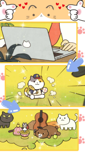 萌宅寵物模擬