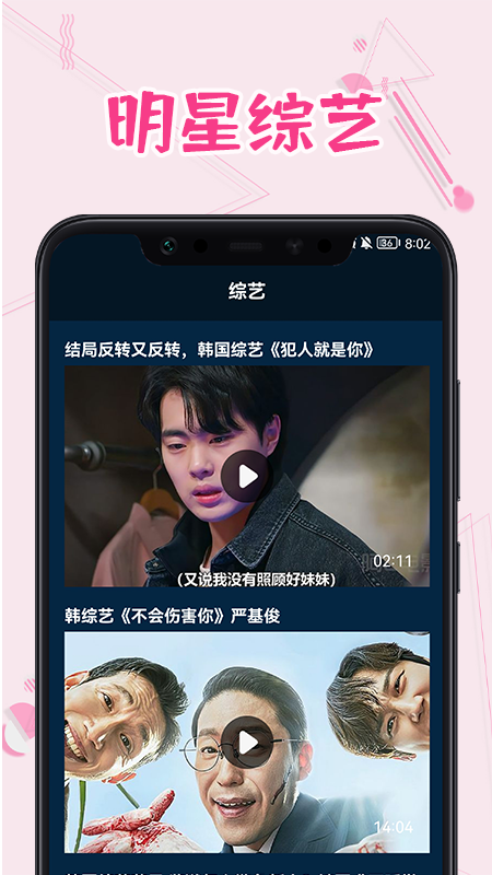 韓劇熱播