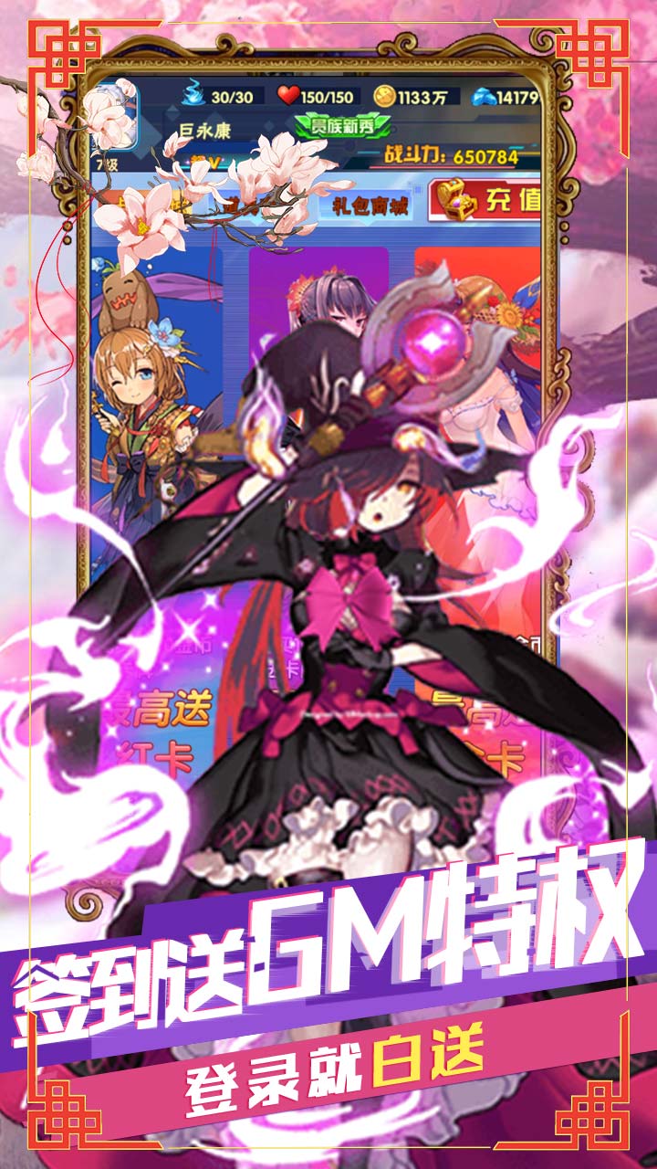 哆啦大冒險BT 果盤版