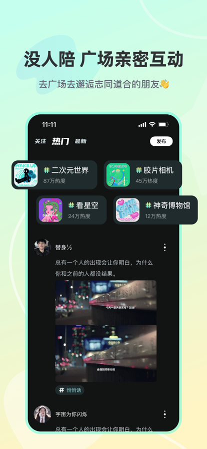憶沫語音