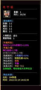 曠視神秘大陸