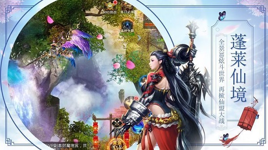 太古封魔官方版