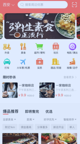 易享易購(gòu)