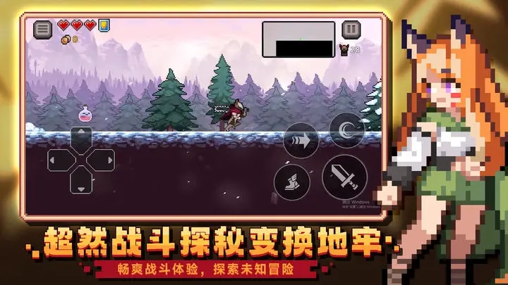 無(wú)限深淵免廣告最新版