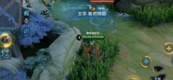 《王者榮耀》對抗路閃影花作用介紹