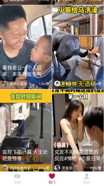 貝果短劇