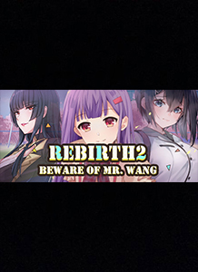 重生之老王饞我身子