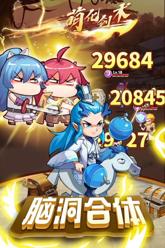 漫斗紀元 歐皇版