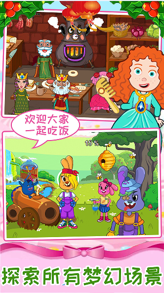 迷你魔法夢幻島