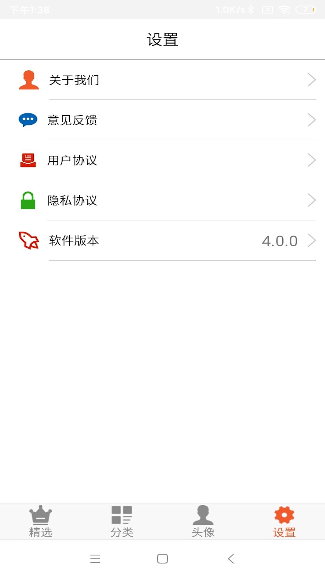 流年壁紙頭像大全