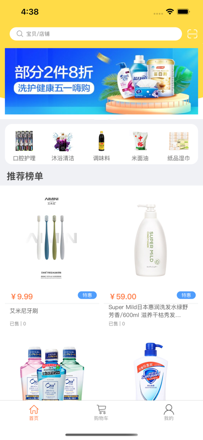 多云視購