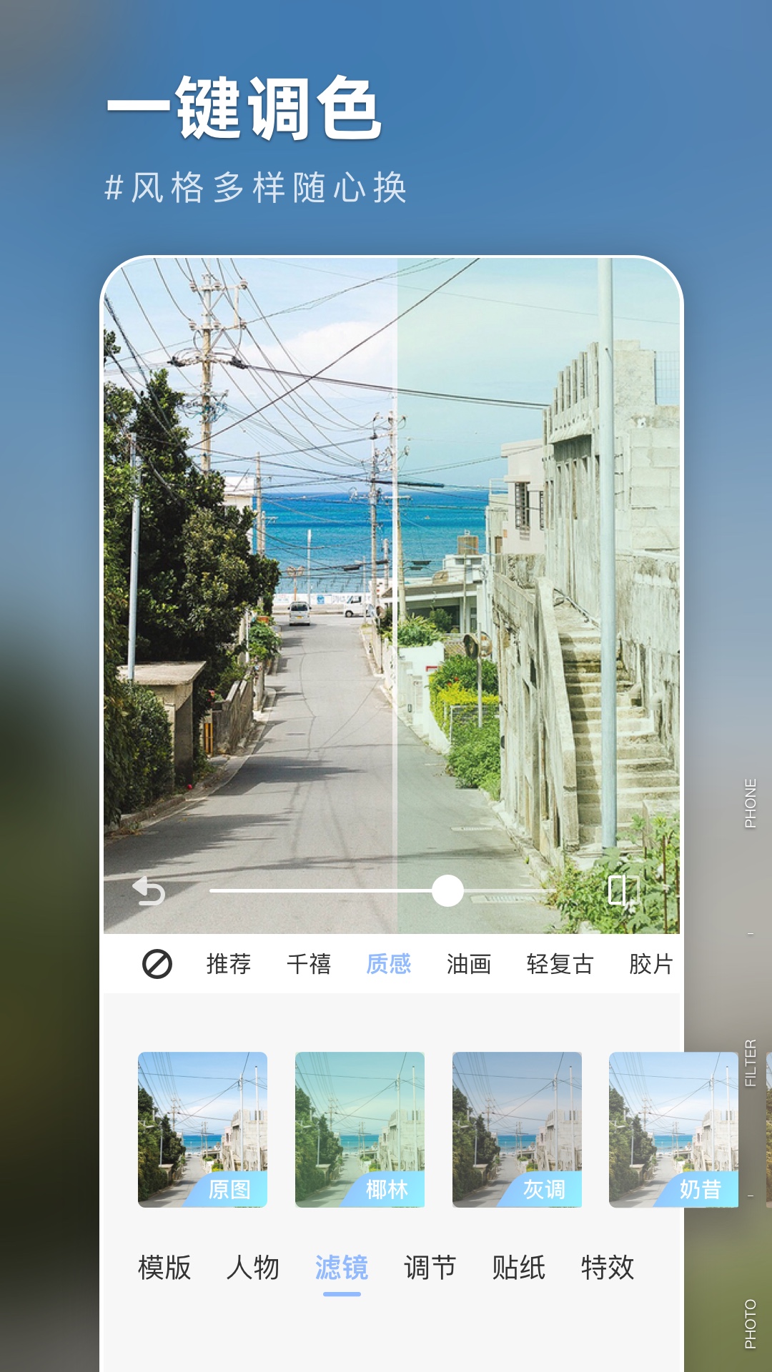 友兔濾鏡