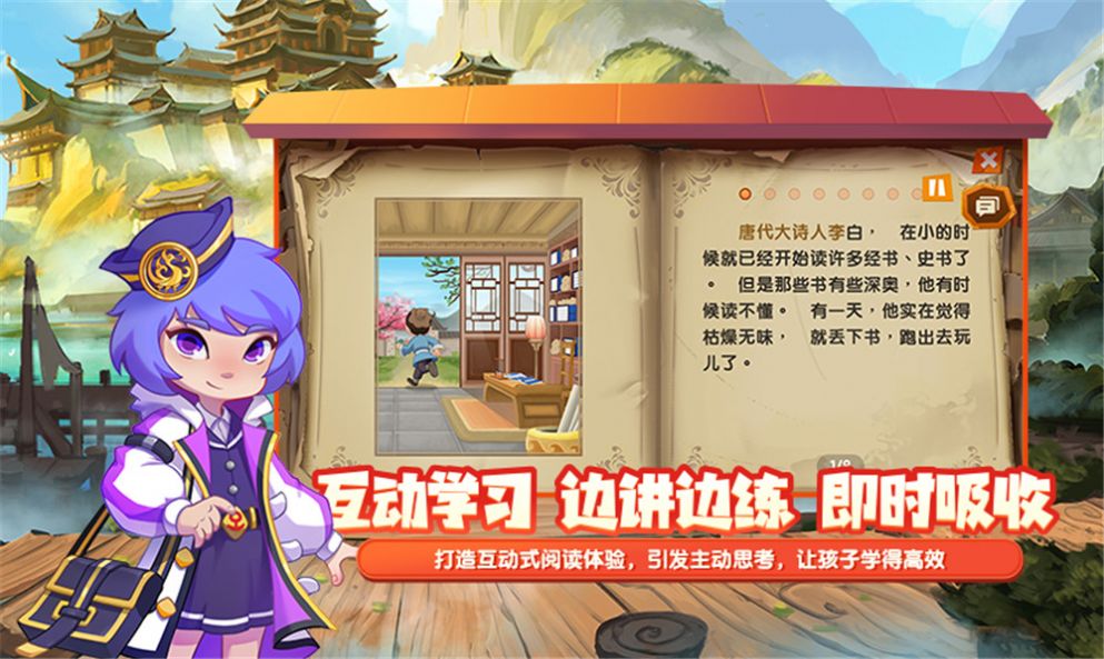 核桃閱讀